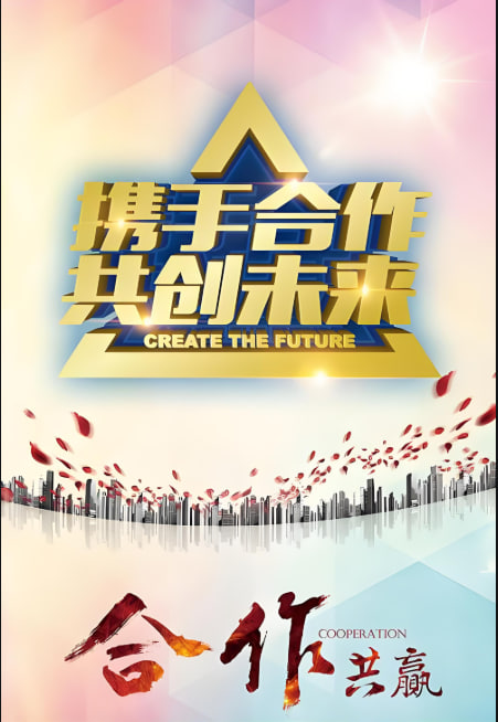 期货收盘解读：全天行情复盘与明日交易准备