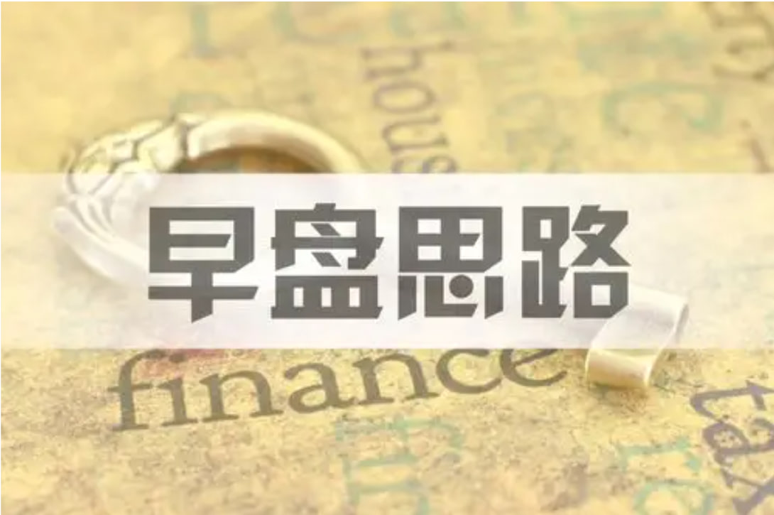 道富期货直播间早盘直击：0417 关键价位攻防手册与主力意图深度拆解