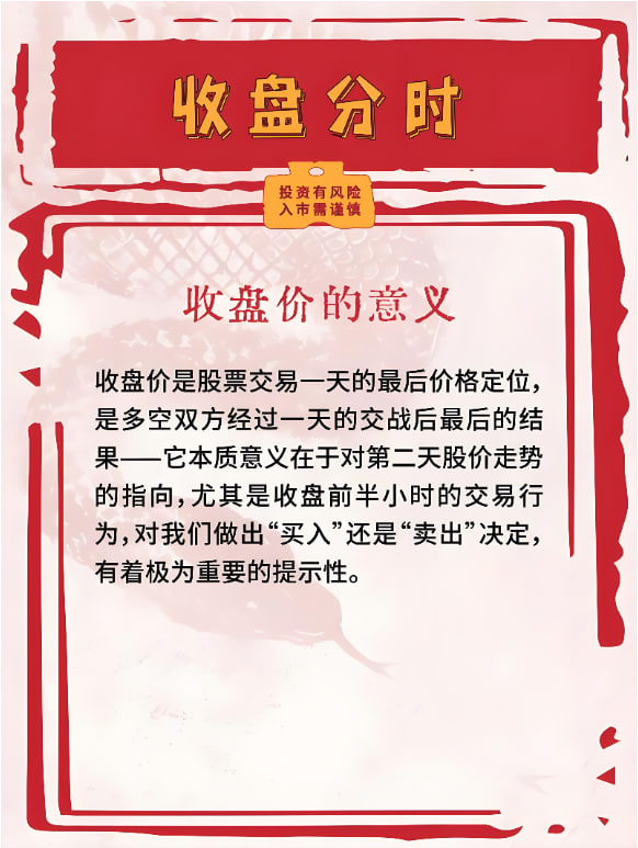 道富期货直播间收盘解读：0417 全天多空博弈终极复盘与下周一开盘攻防全景推演