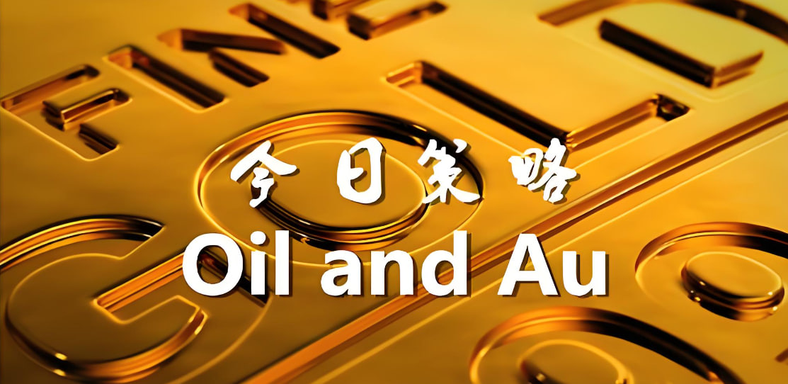 道富期货直播间今日策略：0417 多空交织下的攻防路线图与全天操作精要