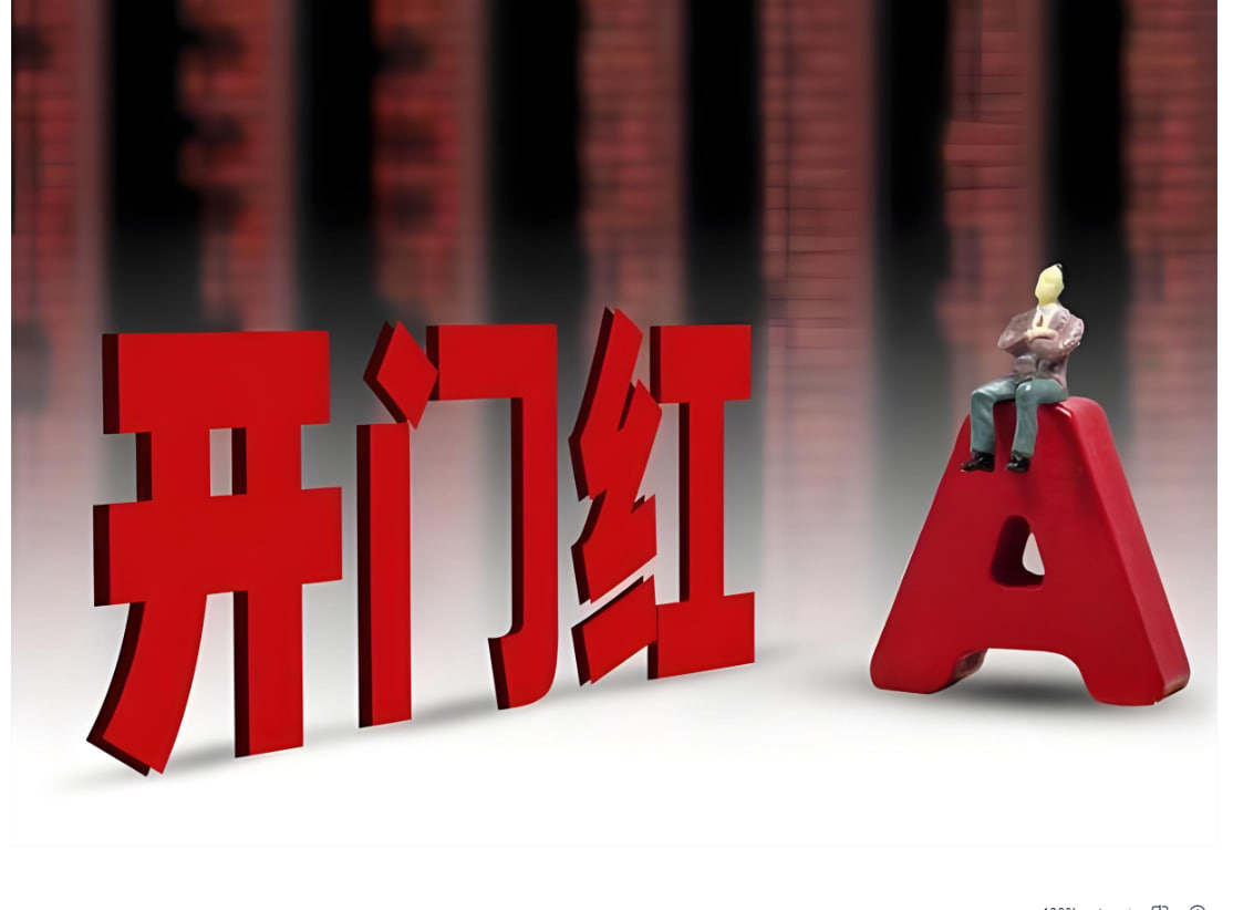 道富期货直播间今日策略：0417 变盘窗口下的多空攻防路线与全天实操精要